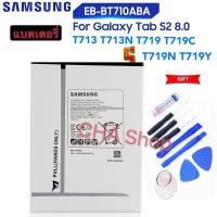 ราคา แบตเตอรี่ แท้ Samsung Galaxy Tab S2 Plus 8 0 T713 T713N T719 T719C T719N T719Y battery 3 85V 4000MAh EB BT710ABA รับประกัน 3 เดือน (21844062673)