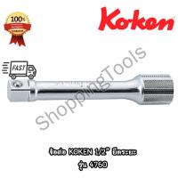 ราคา Koken ข้อต่อ ลูกบ๊อก 1 2 สีขาว ยืดระยะ รุ่น 4760 ยาว 50 1000 มม Extension Bar ข้อต่อบ๊อก ของแท้ 100 (19407561630)