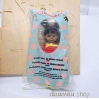 ราคา ของแท้ ตุ๊กตามาดามอเล็กซานเดอร์ปี 2004 McDonalds Madame Alexander (20226992021)