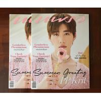 ราคา แพรว 981 เมษา 2565 พีพี กฤษฏ์ Praew PP Krit (14282427719)