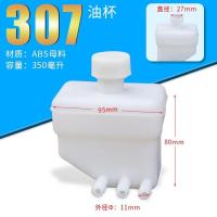 ราคา ถ้วยน้ำมันเบรคไฟฟ้ารถยกขนาดเล็กน้ำมันเบรครถยกไฟฟ้าถ้วยน้ำมันเบรคสำหรับรถควอดไบค์ถ้วยน้ำมันเบรค (14070376620)