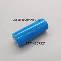 ราคา 1 PC Brand new HLY ICR26650 5000mAh 3 6V 3 7V 4 2V rechargeable ternary lithium battery (20825883607)