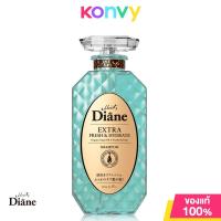 ราคา มอยส์ไดแอน Moist Diane Shampoo แชมพูจากญี่ปุ่น ขนาด 450ml ดูแลปัญหาเส้นผมอย่างตรงจุด (21723985144)