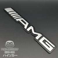 ราคา 3D โลโก้ AMG ผลิตจากอลูมิเนียมมีกาวในตัว1อัน BENZ A200 CLA200 CLA250 C180 C200 C220d C250 E200 E220d E230 E250 E300 CLS S350 (2788958764)