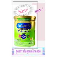 ราคา Enfalac C Biome สูตร 1 320 กรัม เอนฟาแลค มายด์โปร เอพลัส ซี ไบโอม ทูเอฟแอล สูตร1 คำสั่งละไม่เกิน 12 กระป๋อง (21827382315)