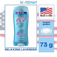 ราคา โรลออน Secret พร้อมส่ง สินค้านำเข้าจากUSA ของแท้ 100 Antiperspirant Deodorant Made in USA (20677589317)