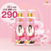 ราคา 1 แถม 1 GEE GEe s กลูต้าซี นีออน BBโลชั่นกันแดด แตกตัวเป็นน้ำ ไม่ติดขน ไม่วอก ไม่เทา กันน้ำ กันเหงื่อ (21958974312)