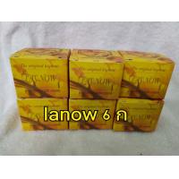 ราคา x12 ครีมเลนาว LAYNOW Night Cream ครีมบำรุงผิวหน้ากลางคืน ขนาด 6 กรัม 12 กระปุก (21789612479)
