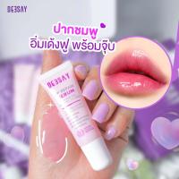 ราคา ของแท้ พร้อมส่ง Deesay Lip Repair Serum ดีเซย์ บำรุงริมฝีปาก ลิปสักปาก ขนาด 8 ML (21910967616)
