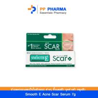 ราคา SMOOTH E ACNE SCAR SERUM 7G (17356003587)