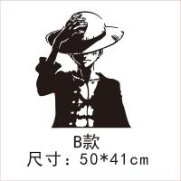ราคา One Piece สติ๊กเกอร์รถสะท้อนแสง Luffy Ace Roronoa Zoro รถประตูกระจกการ์ตูนรูปลอก JDM สติกเกอร์ตกแต่ง (21491230389)