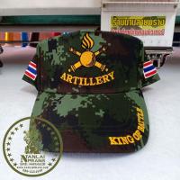 ราคา หมวกแก๊ป เหล่าทหารปืนใหญ่ ARTILLERY ลายพราง (8782631022)