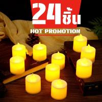 ราคา เทียนไฟฟ้า LED แถมถ่านกระดุม ไร้ควันปลอดภัย โคมไฟเทียนจิ๋วสำหรับตกแต่งสร้างบรรยากาศ วันเกิด เทศกาล งานแต่งงาน (12344302966)