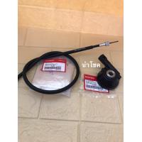 ราคา สายไมล์ กระปุกไมล์ เวฟ110ไอ เวฟ125ไอ แท้ศูนย์ WAVE 110i WAVE 125i ปี2012 ปลาวาฬ (21579173105)