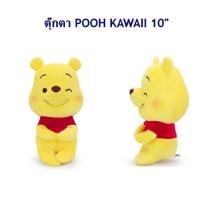 ราคา ตุ๊กตา Pooh หมีพูห์ Piglet พิกเล็ต Eeyore อียอร์ Tigger ทิกเกอร์ Kawaii 10นิ้ว Winnie the Pooh พู พูห์ หมีพู (20537142976)