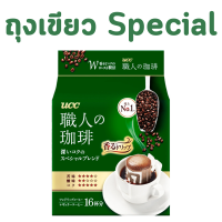 ราคา UCC drip coffee blendy กาแฟ ญี่ปุ่น กาแฟดริป ยูซีซี สินค้านำเข้าจากญี่ปุ่น (21773167972)