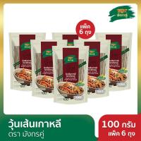 ราคา วุ้นเส้นเกาหลี ตรามังกรคู่ 100 กรัม แพ็ค 6 ถุง (21844191423)