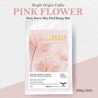 ราคา เมล็ดกาแฟคั่ว ฟรุตตี้ สโตนฟรุต Maeon Chiang Mai Washed Process (21790620679)