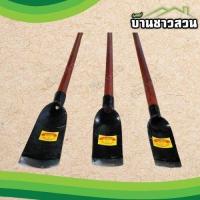 ราคา เสียมกล้า เสียมขุดดิน พร้อมด้ามไม้ ตราเพชร ขนาด 3 นิ้ว 4 นิ้ว (21947414061)