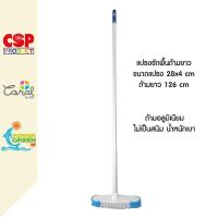 ราคา POWER GREEN แปรงขัดพื้น ด้ามอลูมิเนียม 28x130 cm (17338378219)