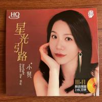 ราคา GISU MALL Genuine 最新专辑 2023 华语经典粤语发烧女声 都市情人 小贤 星光引路 Urban Lover Xiaoxian New Album Cantonese Album HI FI Audition Vocal Classic 1CD (20620491675)