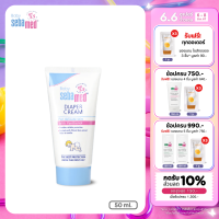 ราคา EXP 31 03 2025 SEBAMED DIAPER CREAM pH5 5 50ML ครีมบำรุงสำหรับเด็ก สูตรลดผื่นผ้าอ้อม เบบี้ ซีบาเมด ไดเอเพอร์ ครีม 50มล (21995548165)