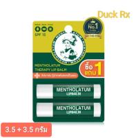 ราคา Exp 07 2028 MENTHOLATUM THERAPY LIP BALM SPF15 3 5 g 2 เมนโทลาทั่ม เทอราพี ลิป บาล์ม 3 5 กรัม 2 ลิปบาล์มสูตรพิเศษ เพิ่มการดูแลสำหรับริมฝีปากที่แห้งแตกโดยเฉพาะ (21975925133)