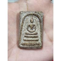 ราคา พระสมเด็จวัดระฆังโฆสิตาราม พิมพ์ใหญ่พระประธาน g ตำหนิตามรูป สีอาจเพี้ยนจากองค์จริงเล็กน้อย ตามหน้าจอแต่ล่ะเครื่อง (20772318757)