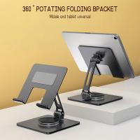 ราคา ที่วางแท็บเล็ต ที่วาง ipad ขาตั้งมือถือ Tablet Stand ขาตั้งโทรศัพท์ tablet stand แท่นวางโทรศัพท์มือถือ สมาร์ทโฟน แท็บเล็ต แบบตั้งโต๊ะ อลูมิเนียมอัลลอย แข็งแรง ทนทาน (21780851211)