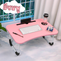 ราคา รุ่น 25 โต๊ะวางโน๊ตบุ๊ค มีที่วางแก้วน้ำ โต๊ะพับได้ ขนาด 60x40 ซม (20400018143)