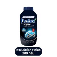 ราคา PROTEX โพรเทคส์ แป้งเย็น ขนาด 280 กรัม แป้ง โพรเทคส์แป้งเย็น แป้งผู้ชาย แป้งเย็นตรางู เภสัช แป้งหอมทาผิว ผู้ชาย ฟอร์เมน (21474786164)