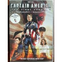 ราคา Captain America The First Avenger DVD กัปตัน อเมริกา อเวนเจอร์ที่ 1 ดีวีดี (1378380834)