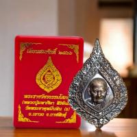 ราคา เหรียญรุ่นเลื่อนสมณศักดิ์ทรงพัดยศ มี3เนื้อ ให้เลือกบูชา หลวงปู่มหาศิลา ศิริจันโท วัดพระธาตุหมื่นหิน ด้านหลังตอกโค๊ตรันเล (21875907720)