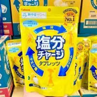 ราคา ขนาดjumbo Kabaya Salt ลูกอมเกลือแร่ นำเข้าจากญี่ปุ่น (21048228927)