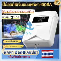 ราคา New generationPortable fish oxygen concentrator for 70 hours long life (21846131298)