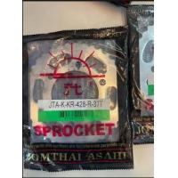 ราคา สเตอร์หลัง KAWASAKI KR SERPICO VICTOR KAZE 428 36 41ฟัน ตราพระอาทิตย์ JOMTHAI (20560009488)