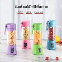 ราคา แก้วกาแฟแก้ว แก้วชงอัตโนมัติแก้วปั่น เครื่องผสมอัตโนมัติ ถ้วยสมาร์ทแบบพกพา แก้วชงกาแฟอัตโนมัติ คนถ้วย ทำความสะอาดง่าย (21617688706)