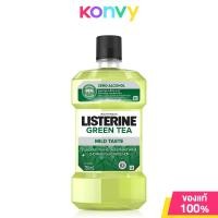 ราคา ลิสเตอรีน น้ำยาบ้วนปาก เนเชอรัล กรีนที Listerine Mouthwash Natural Green Tea 750ml (17400779177)