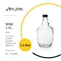 ราคา AMORN WINE 1 5L ขวดไวน์ ขวดแก้ว ขวดเครื่องดื่ม ขวดใส มีหูจับหิ้ว พร้อมฝาพลาสติกสีดำ ขนาด 1500 มล 1 5 ลิตร (14240309321)