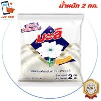 ราคา ส่งเร็วทุกวันค่ะ มะลิ นมข้นหวาน 2 กก รหัส 235994 (21755111326)