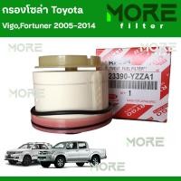 ราคา ไส้กรองน้ำมันเชื้อเพลิงดีเซล กรองโซล่า โตโยต้า วีโก้ Toyota Fortuner 2004 2014Hiace CommuterHilux Vigo Champ (21571460874)