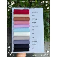ราคา กระโปรงทรงกระสอบ ผ่าหลัง กระโปรงทำงาน ผ้าฮานาโกะ (4161126003)