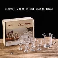 ราคา ชุดอุปกรณ์แบ่งเหล้าแบบแก้วสองถ้วยขนาดเล็ก2ถ้วยแก้วเหล้าเล็กใช้ในบ้านแก้วเหล้าหนึ่งขวดแก้วเหล้าสปิริตอุปกรณ์ไวน์ (11815073427)