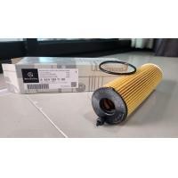 ราคา ไส้กรองน้ำมันเครื่องBenz ดีเซล รหัส A654 180 11 00 (21997065187)