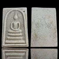 ราคา พระสมเด็จวัดระฆัง เนื้อขาวแตกลานลายงาสังคโลก A (22000482513)