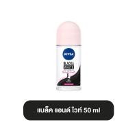 ราคา NIVEA นีเวีย ผู้หญิง โรลออน ขนาด 50ml แบล็ค แอนด์ ไวท์ เพิร์ล แอนด์ บิวตี้ สารส้ม โรลออนสารส้ม ทารักแร้ โรลออนสเปร์ย ทา (21872429933)