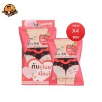 ราคา สบู่สครับก้น นามิ ออร่า บัทท์ กลูต้า คอลลาเจน สครับ โซป Nami Aura Gluta Collagen Scrub Soap (21587025768)