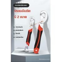 ราคา ประแจอเนกประสงค์ ไขน็อต 6mm 32mm ประแจคีมบล๊อคไขน๊อตเครื่องมือไขน็อตอเนกประสงค์ ประแจ GYP 549A GYP 549B (7137460198)