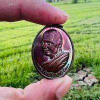 ราคา เหรียญเหนือดวง หลวงพ่อศิลา วัดโพธิ์ศรีสะอาด จังหวัดกาฬสินธุ์ หลวงพ่อเมตตาปลุกเสกเอง (21833505836)