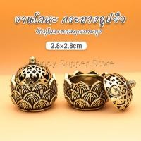 ราคา Happy กระถางธูปจิ๋ว สไตล์จีนโบราณ งานโลหะ ของตกแต่ง ใช้จุดวางกำญาณ incense burner (21693291296)